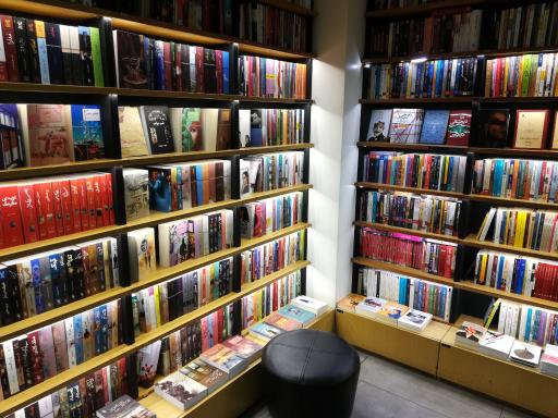 عکس کتاب فروشی همیشه