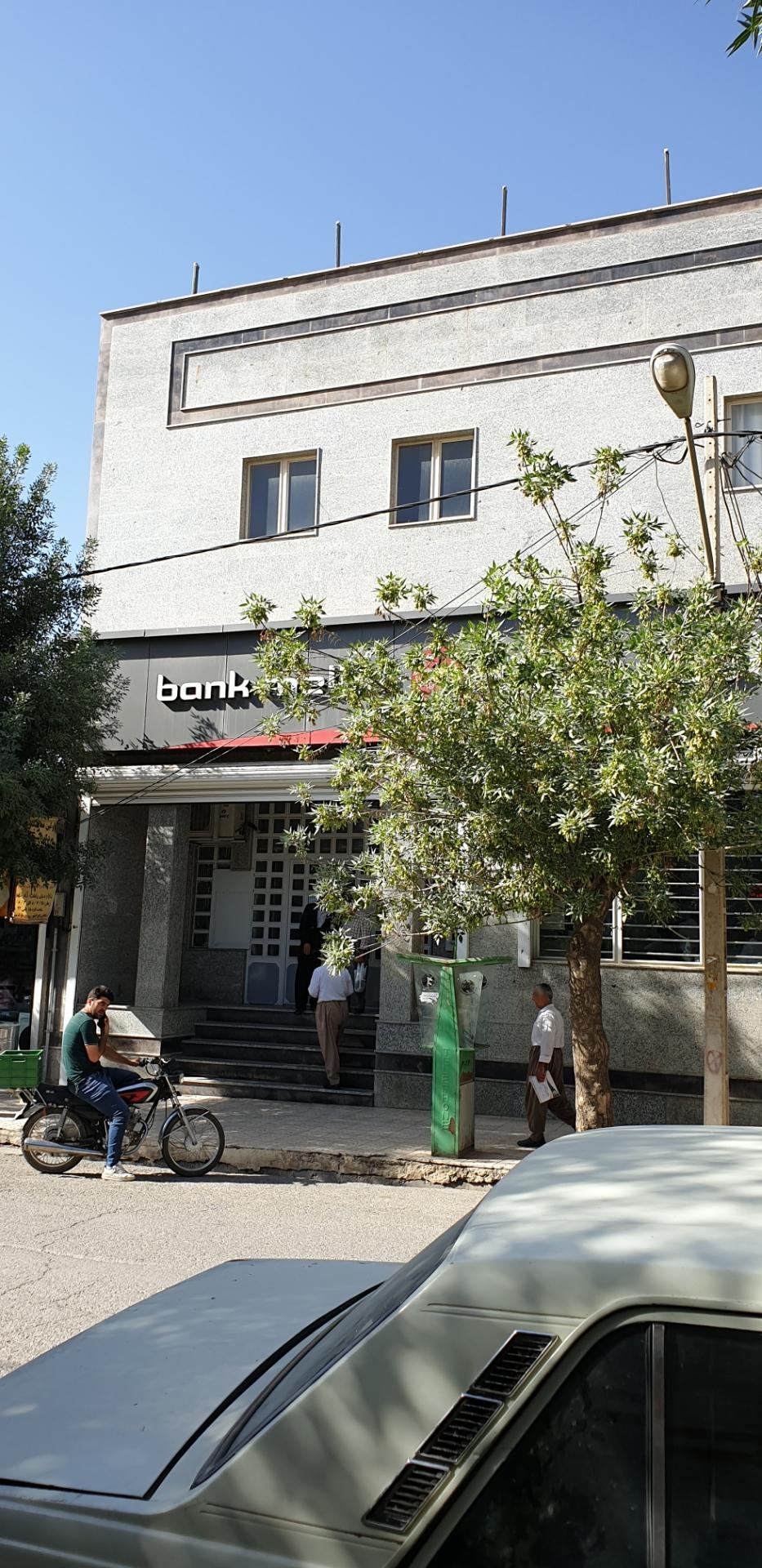 عکس بانک ملت