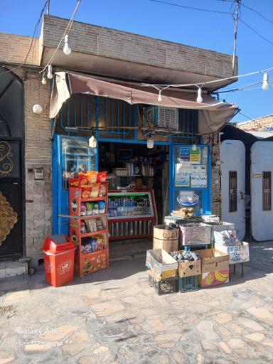 عکس سوپر مارکت سعید 
