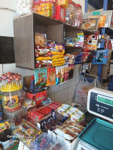 عکس سوپر مارکت سعید 
