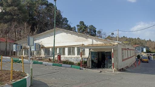 عکس درمانگاه
