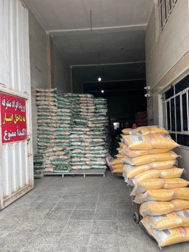عکس بنکداری برادران قاسم پور