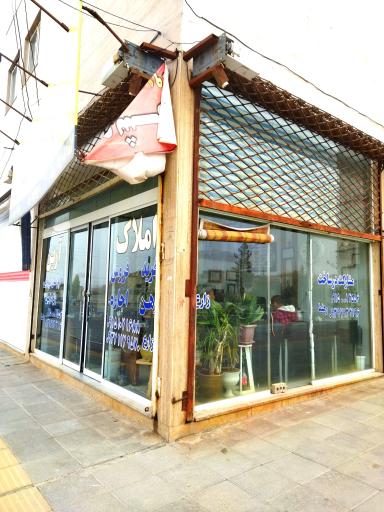 عکس املاک آرین 