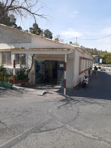 عکس درمانگاه