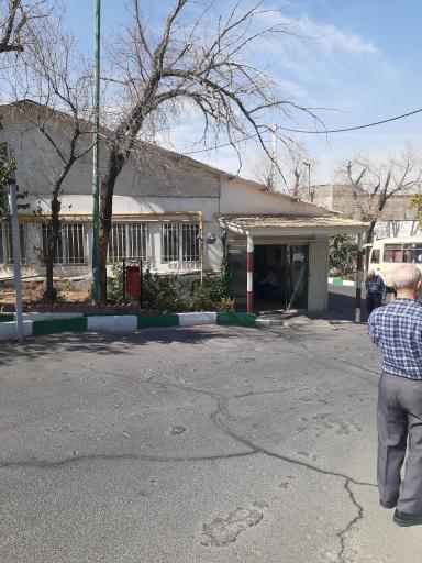 عکس درمانگاه