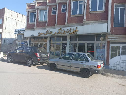 تجهیزات پزشکی مسعود