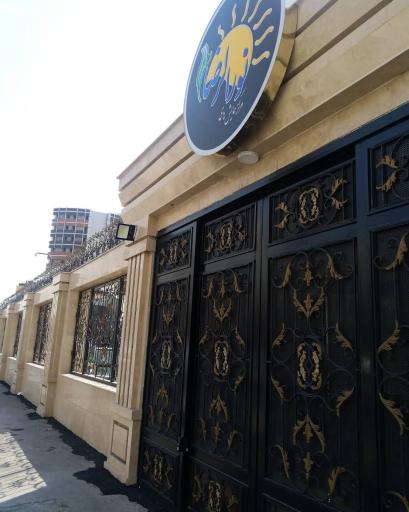 عکس مرکز همایش های بین المللی ایران