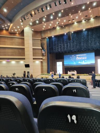 عکس مرکز همایش های بین المللی ایران