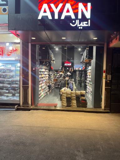 عکس کتونی اورجینال مارکدار اعیانشوز