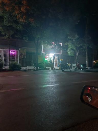 فست فود جوانان