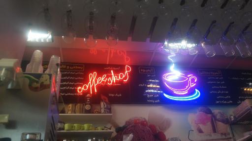 عکس کافه سفید برفی