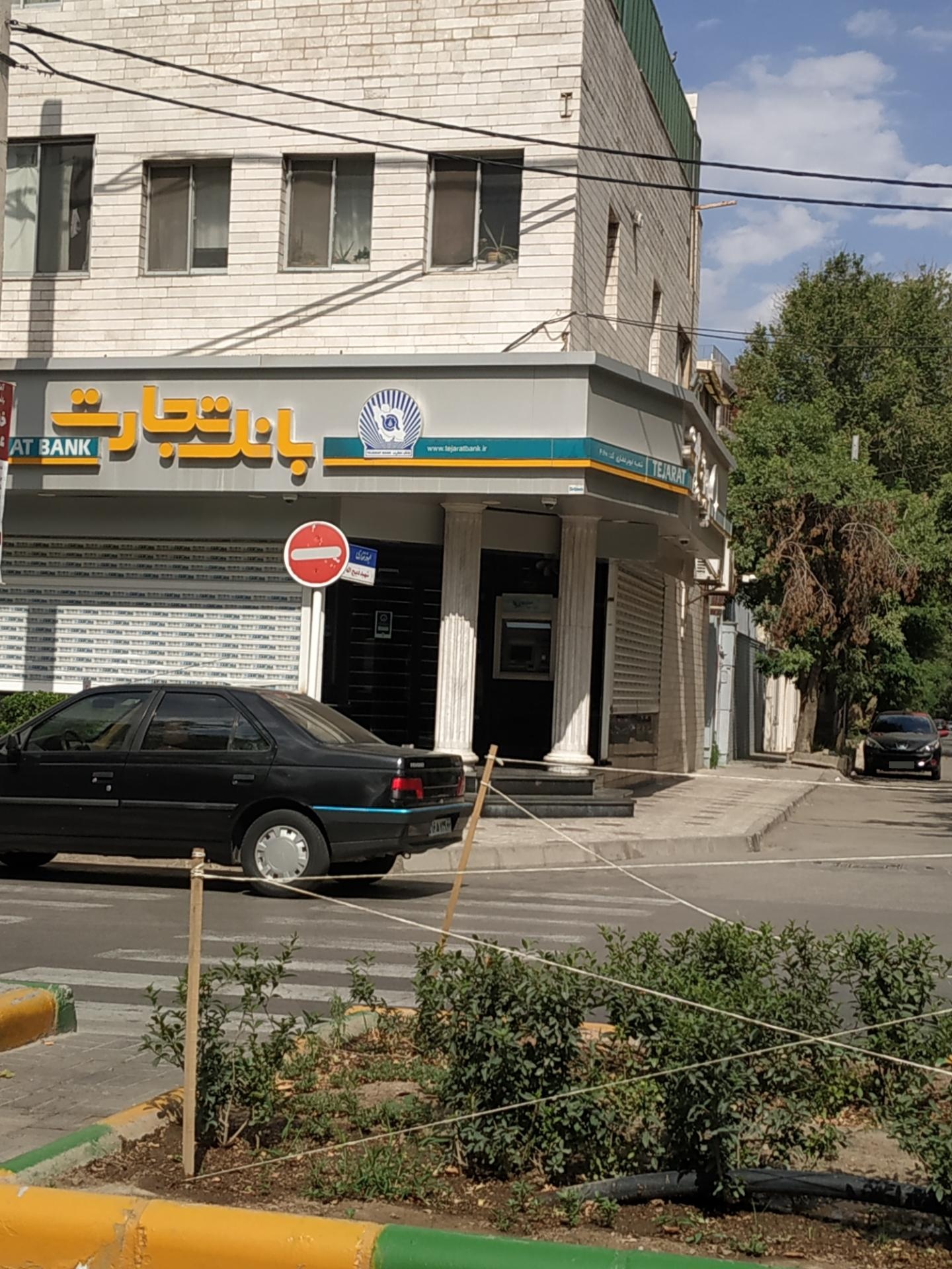 عکس خودپرداز بانک تجارت