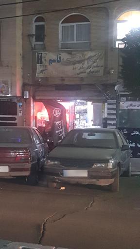 عکس سیم پیچی قاسم