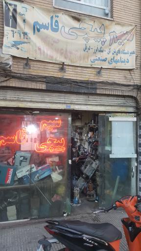 عکس سیم پیچی قاسم