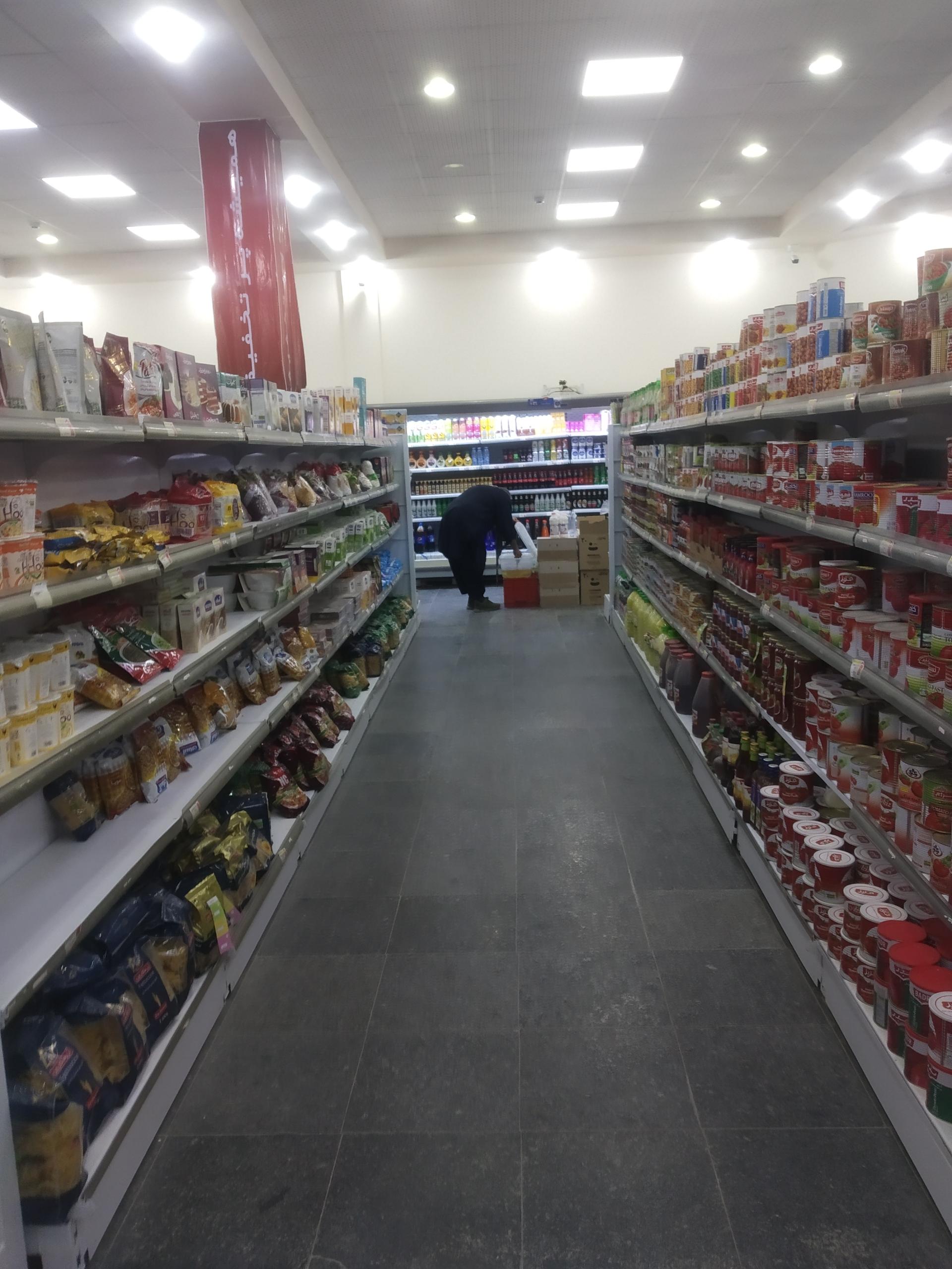 عکس فروشگاه رفاه