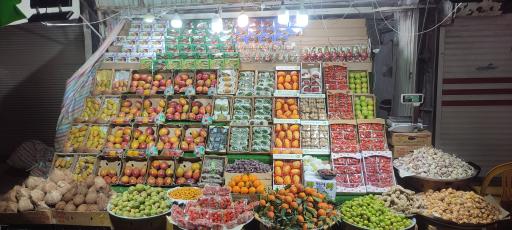 عکس میوه فروشی شهدا 