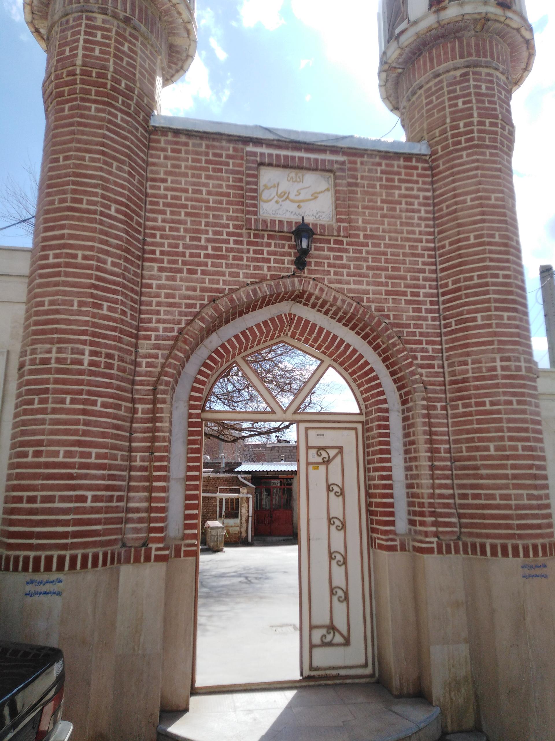 عکس مسجد جامع خانگی