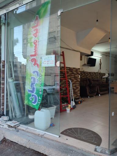 عکس مهمانپذیر ریحان