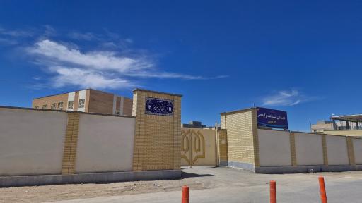 عکس مدرسه شاهد ولیعصر آل یاسین