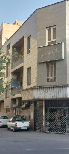 عکس دفتر اسناد رسمی