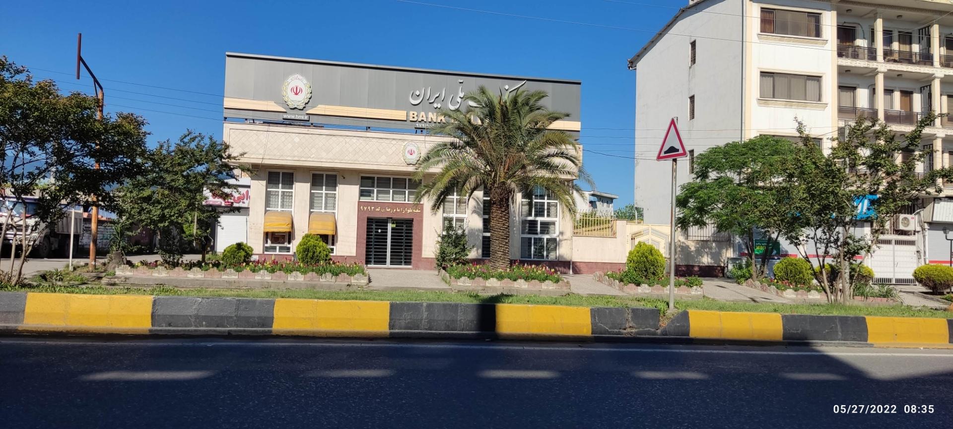 عکس بانک ملی شعبه الف کلا