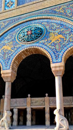 عکس کاخ موزه گلستان