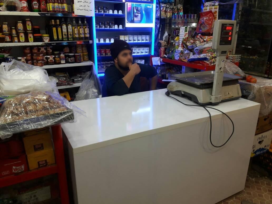 عکس سوپر ورناصری