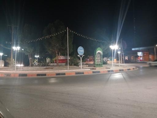 عکس میدان شاهد