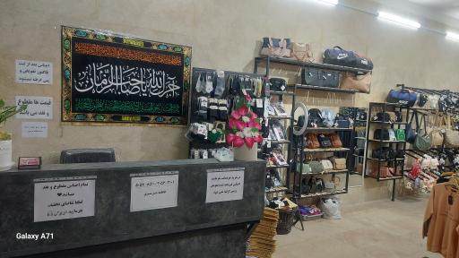 عکس پوشاک زینب