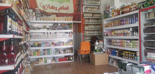 عکس ادویه سرا و عرقیجات امام رضا