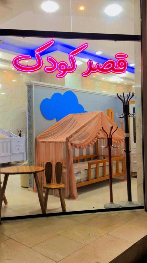 عکس فروشگاه سرویس خواب قصر کودک 