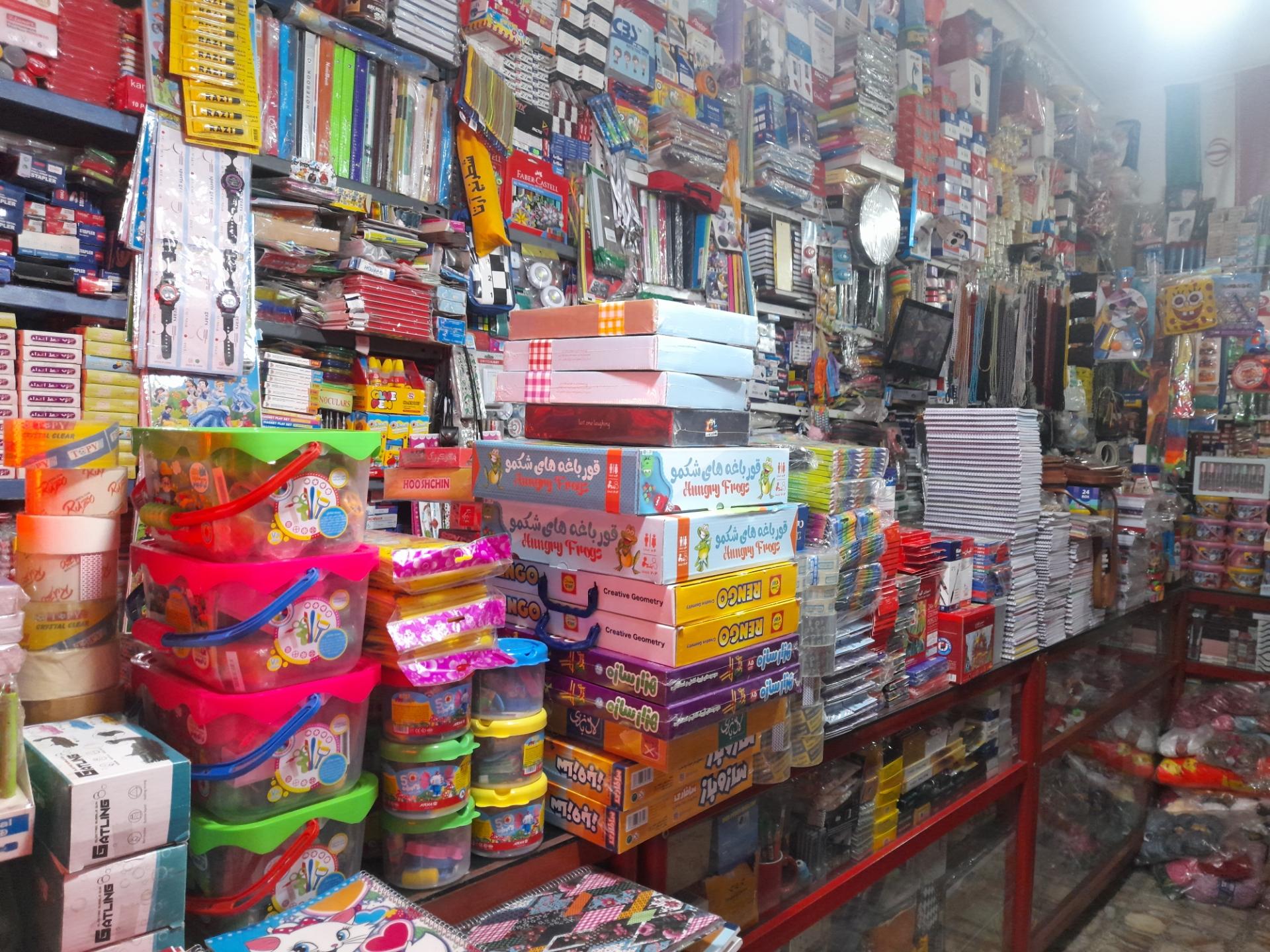 عکس فروشگاه تحریر شادی