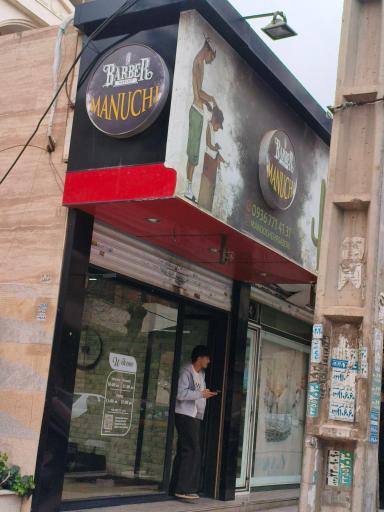 ارایشگاه آرکا