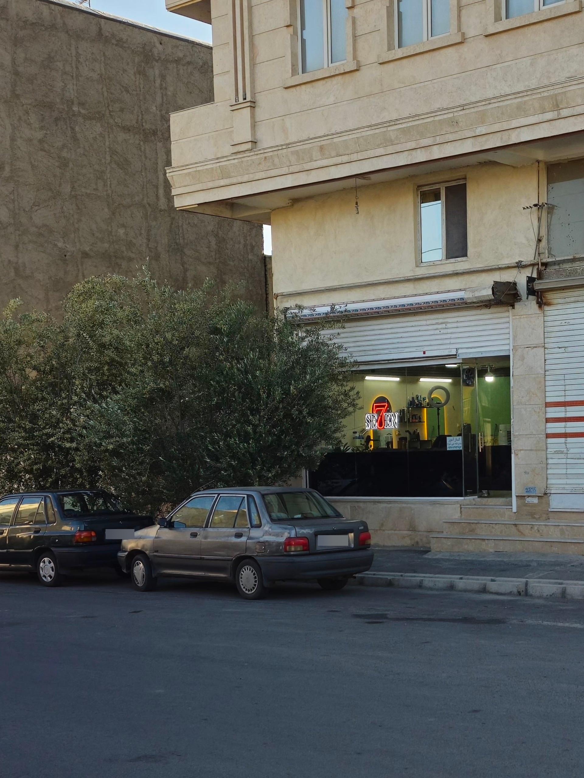 عکس آرایشگاه سِون 