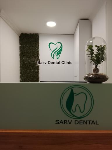 کلینیک تخصصی دندانپزشکی سرو 