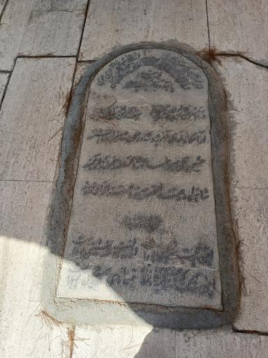 عکس مقبره قهرمان میرزا سالور عین السلطنه