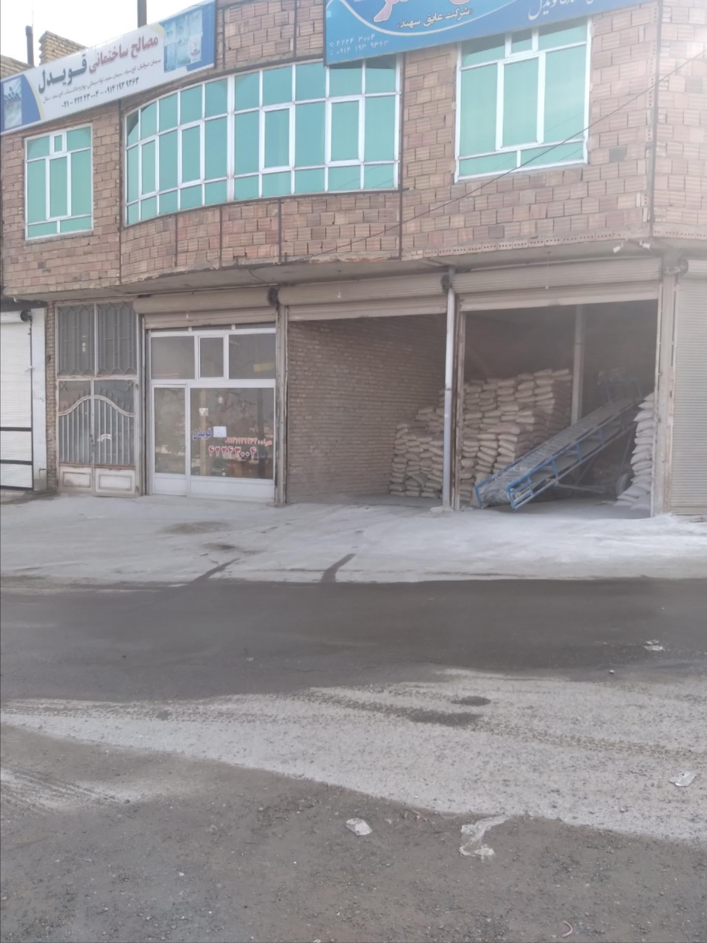 عکس مصالح ساختمانی قویدل