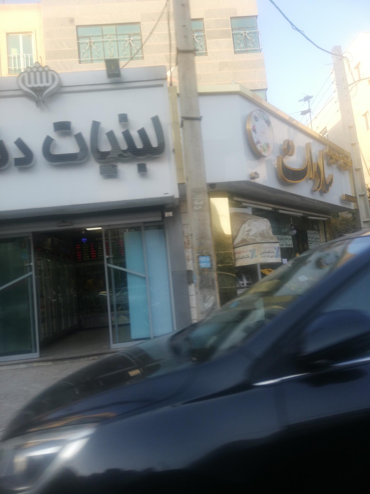 عکس خودپرداز بانک اقتصاد نوین