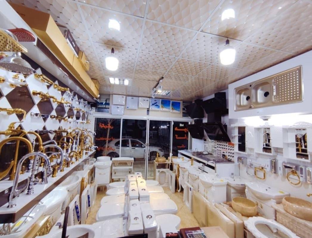 عکس فروشگاه لوازم ساختمانی محمدی 