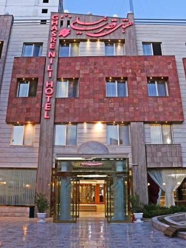 عکس هتل قصر نیلی مشهد