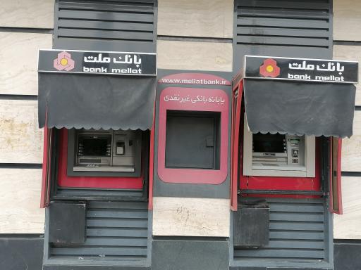 عکس خودپرداز بانک ملت