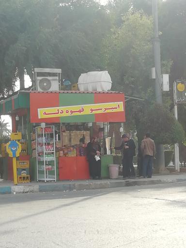 عکس دکه سوپرمارکت اسپرسو 