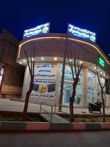عکس خانه بیمه 