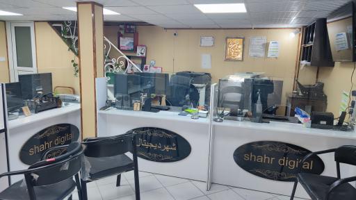 عکس کافی نت شهر دیجیتال