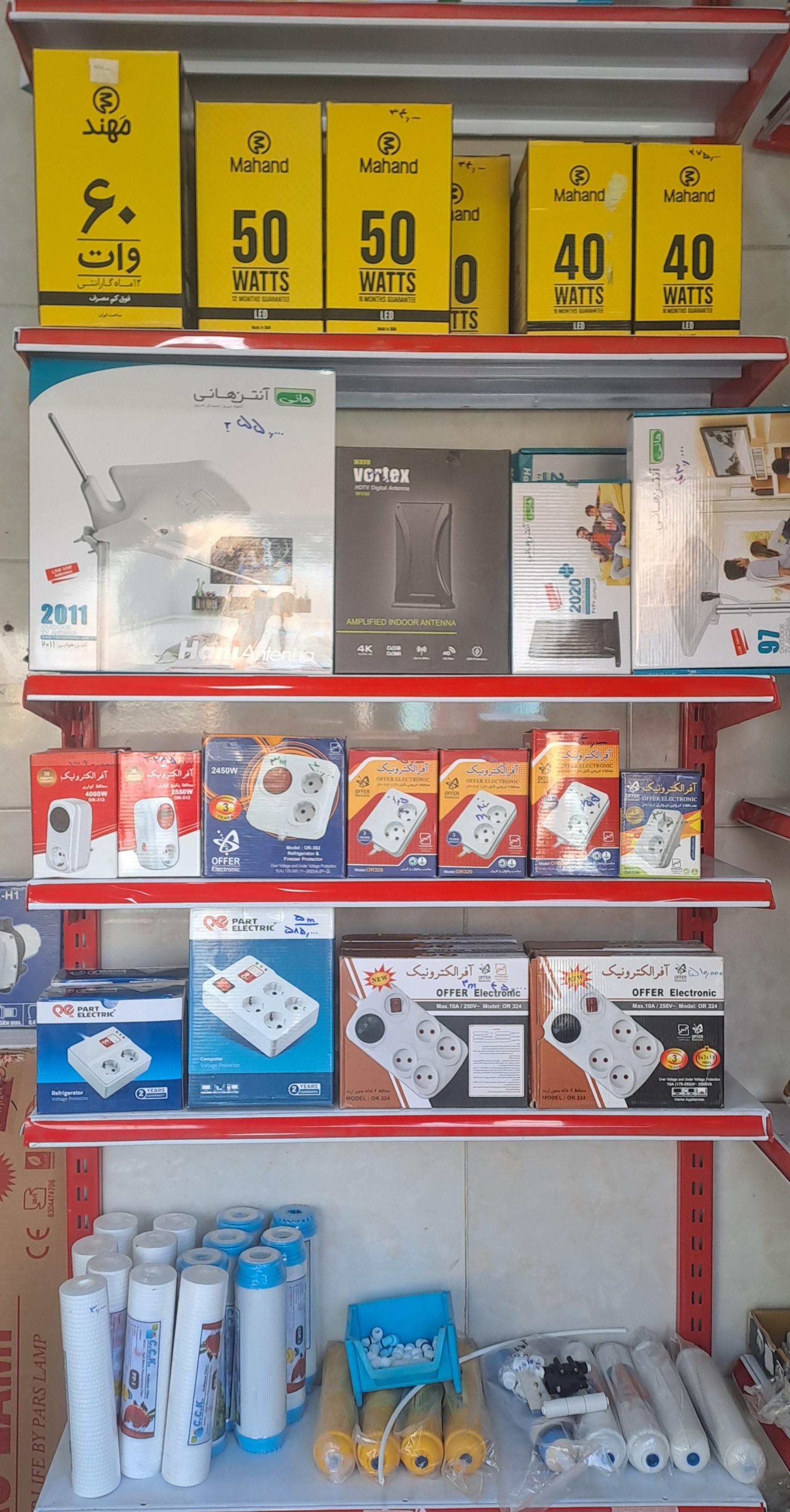 عکس لوازم ساختمانی و کالای برق نوین صنعت