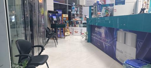 عکس داروخانه دکتر پاکرو