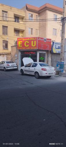 عکس مستر دیاگ