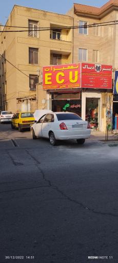 عکس مستر دیاگ