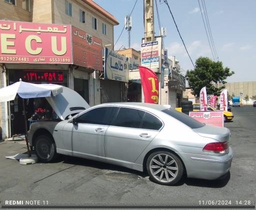 عکس مستر دیاگ