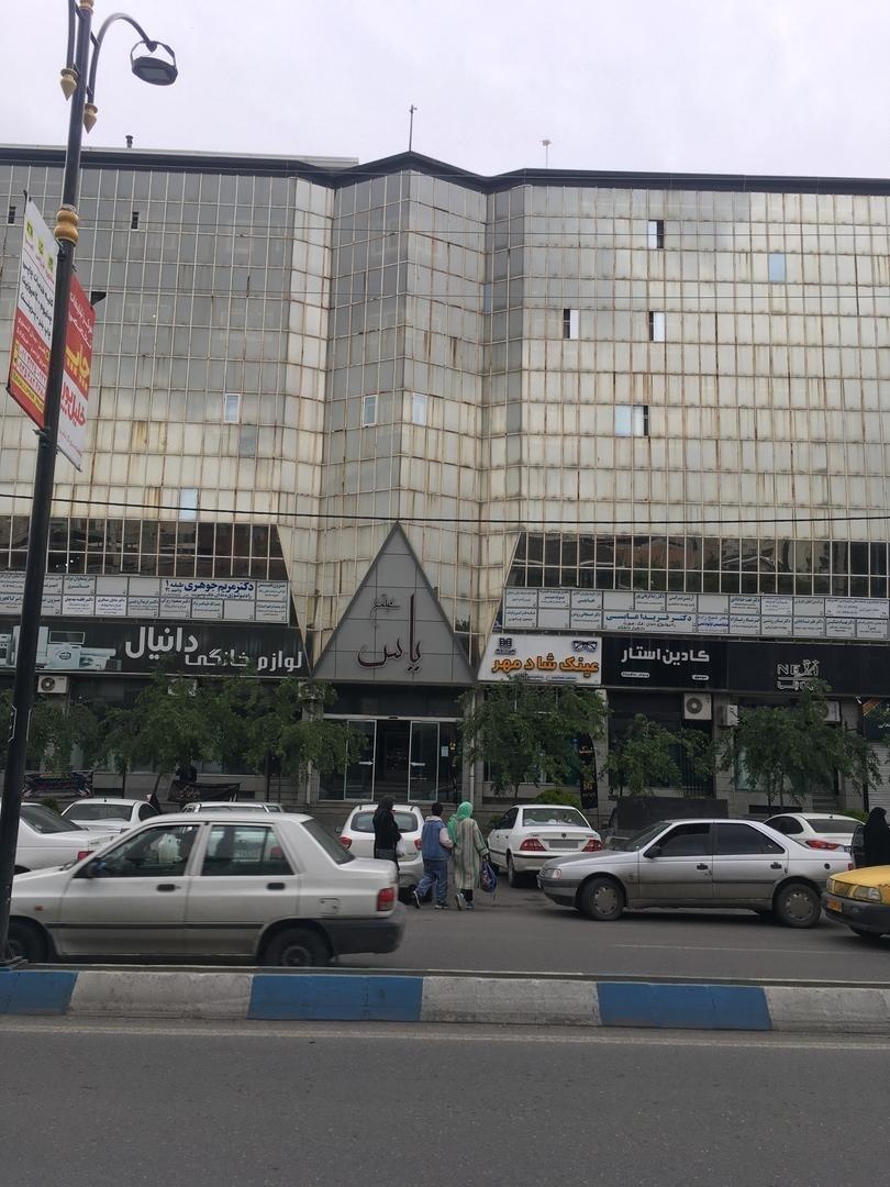 عکس رادیولوژی فک و صورت دکتر فریدا عابسی